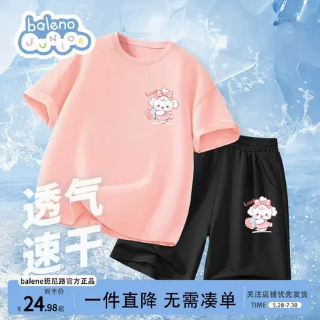 班尼路童装女童夏套装2025新款速干运动衣服女孩超好看两件套夏季商品大图