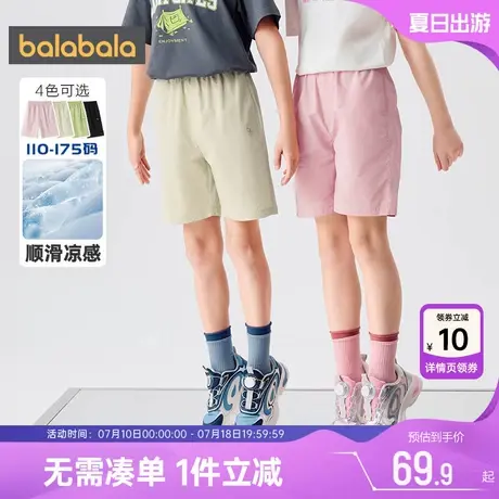 巴拉巴拉儿童裤子男童女童短裤夏季新款童装中大童宝宝运动中裤薄图片