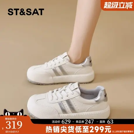 星期六厚底德训鞋女2025冬季新款复古百搭休闲板鞋透气软底运动鞋商品大图