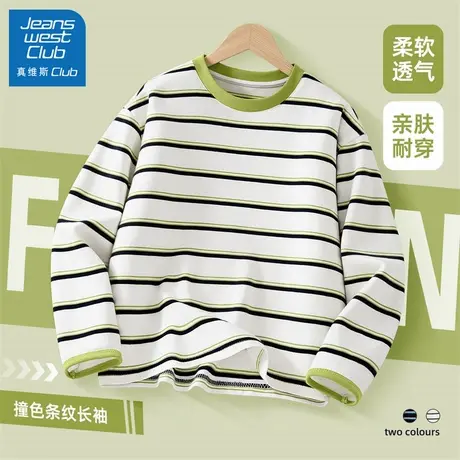 真维斯club儿童t恤长袖春秋款男童衣服2025新款男大童条纹打底衫商品大图