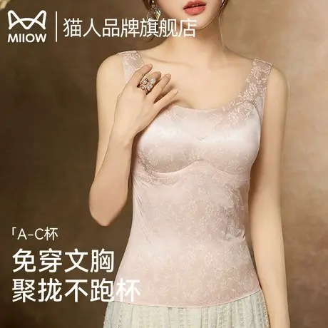 猫人美背内衣女夏薄款聚拢上托无钢圈舒适背心一体杯无痕免穿文胸商品大图