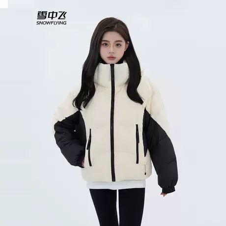 雪中飞短款羽绒服女2024冬季新款小个子拼接撞色连帽加厚保暖外套商品大图