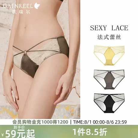 歌瑞尔镂空半透蕾丝内裤女2025新款夏薄款透气性感中低腰三角裤衩商品大图