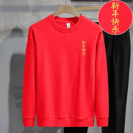 重磅纯棉本命年卫衣男加绒保暖摇粒绒兔年新年上衣服中国红色长袖商品大图