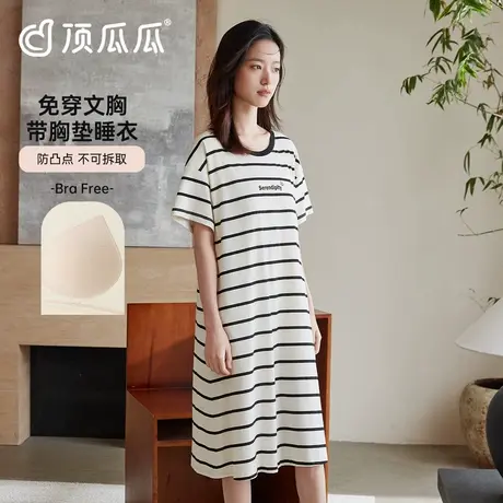顶瓜瓜睡裙女款夏季纯棉短袖裙家居服可外穿条纹睡衣女25新顶呱呱商品大图