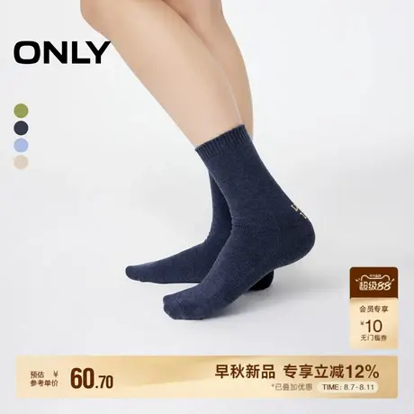 ONLY2025秋季新款绵软舒适针织面料撞色字母刺绣设计中筒袜子女商品大图