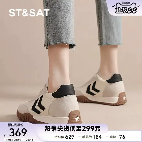 星期六内增高德训鞋女2025新款秋运动阿甘板鞋女休闲百搭小白鞋子商品大图