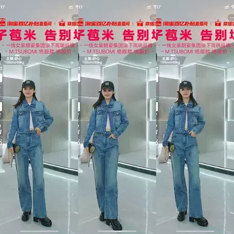 秋季新款牛仔短外套图片
