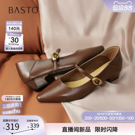 【好物体验专享】百思图2025秋季商场新款玛丽珍鞋女单鞋F5171CQ5商品大图