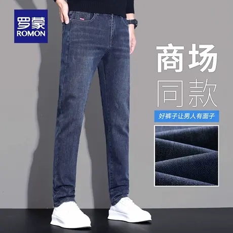 罗蒙水洗牛仔裤男秋季新款小脚直筒休闲裤水波纹耐磨修身长裤N3Z商品大图