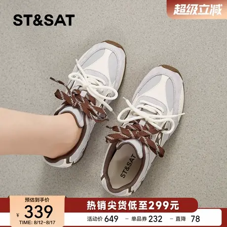 星期六复古百搭德训鞋女内增高2025秋季款厚底增高拼色休闲运动鞋商品大图