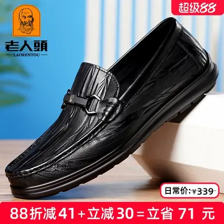 老人头真皮豆豆鞋男软底一脚蹬乐福鞋2025夏季新款男士休闲皮鞋潮商品大图