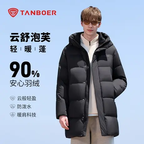 坦博尔2025秋冬新款男士长款连帽泡芙羽绒服休闲简约蓬松保暖外套图片