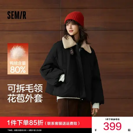 森马羽绒服女插肩袖可脱卸毛领2025新款冬季oversize花苞外套复古图片
