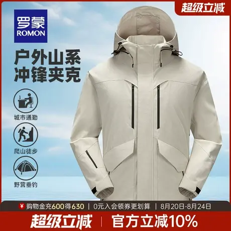 罗蒙男士户外冲锋夹克衣服2025秋季新款时尚百搭连帽登山休闲外套商品大图