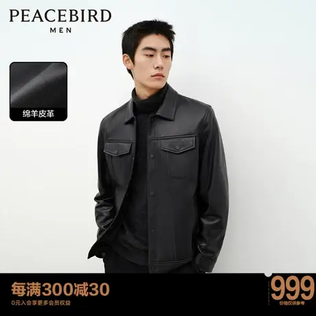 太平鸟男装 真皮皮衣2023冬季新款休闲潮流夹克男士韩版茄克外套图片