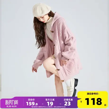 唐狮毛衣开衫外套女春秋新款日系慵懒风仿牛角扣宽松连帽针织衫商品大图