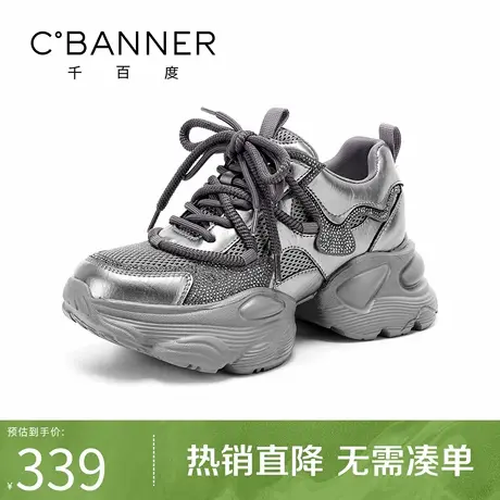 千百度厚底老爹鞋女2025秋季新款百搭增高休闲运动鞋透气网面女鞋商品大图