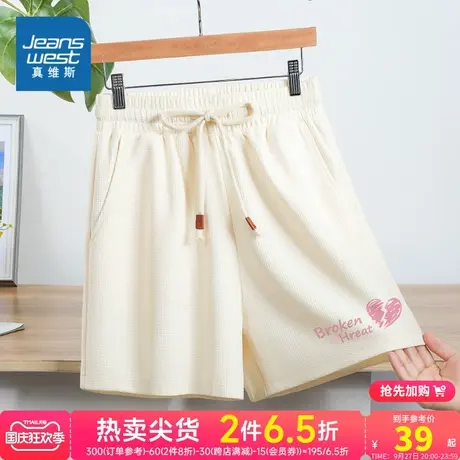 JR真维斯女装直筒抽绳运动休闲裤 2023夏季新款 女式华夫格三分裤商品大图