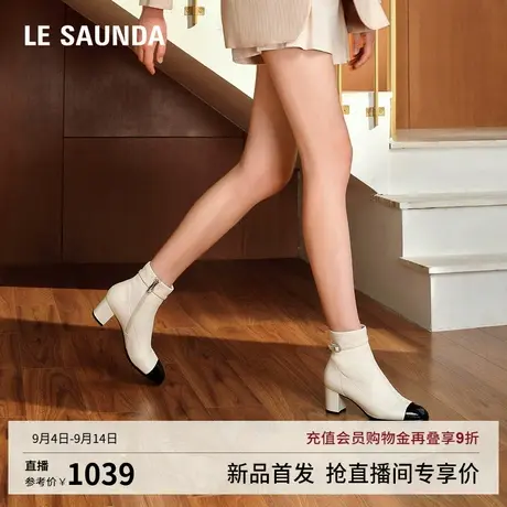 莱尔斯丹2025秋冬新款粗跟真皮羊皮小香风白色洋气短靴子女56701图片
