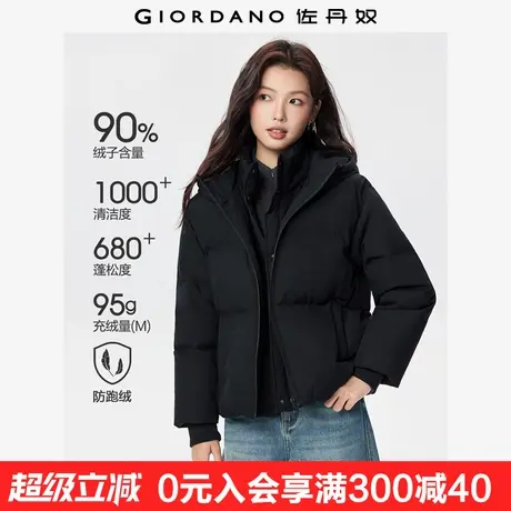佐丹奴云朵泡芙羽绒服女秋冬新款假两件立领连帽羽绒外套13375672商品大图