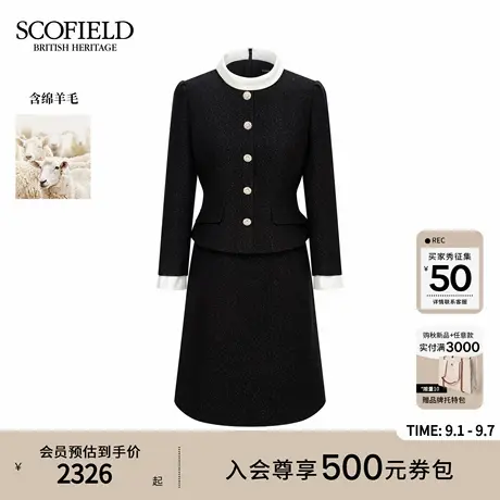 【含羊毛】Scofield女装法式小香风连衣裙黑白撞色2025秋季新品图片