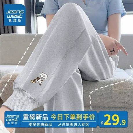 NOB真维斯运动裤女早秋2025新款爆款小个子宽松大码束脚休闲卫裤商品大图