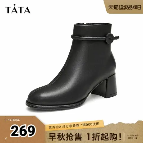 Tata他她通勤粗跟时装靴女靴子黑色气质短靴冬季新款CDQ01DD4商品大图