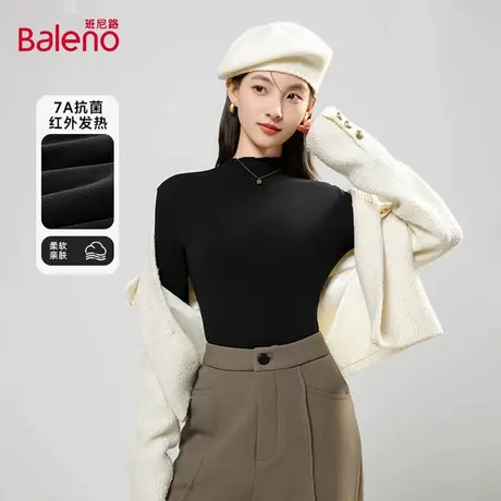 班尼路黑色打底衫2025新款秋季女士加绒内搭修身小个子薄绒上衣Q商品大图