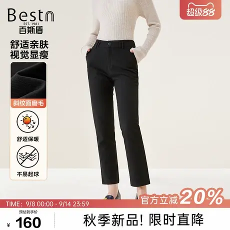 百斯盾女士西裤2025秋冬新款休闲通勤亲肤保暖修身九分铅直筒女裤商品大图