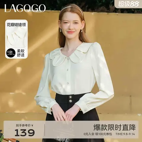 LAGOGO米色花瓣娃娃领衬衫女拉谷谷春季新款法式复古甜美减龄上衣商品大图