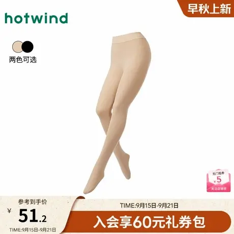 热风女士打底裤2025年秋季新款150D高弹连裤袜弹力光腿神器打底袜商品大图
