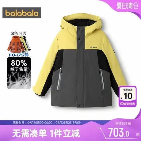 【商场同款】巴拉巴拉男童羽绒服中大童外套秋冬款童装儿童上衣厚图片