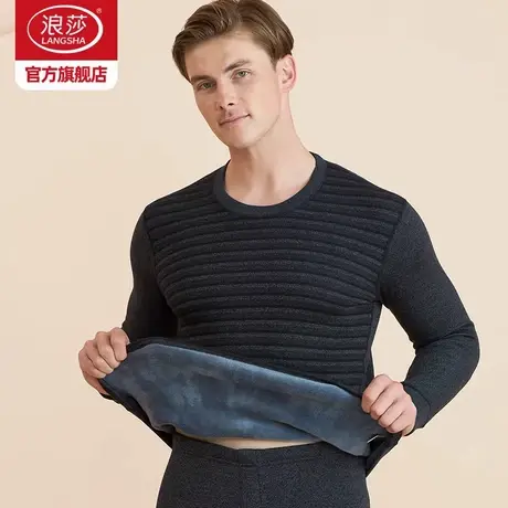 浪莎时尚条纹加厚加绒保暖内衣套装男士爸爸中老青年人冬季秋衣裤商品大图