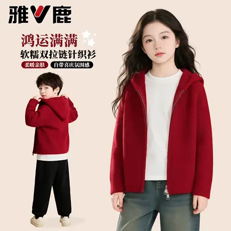 雅鹿儿童毛衣开衫2026马年男女童新年拜年服针织衫中大童加厚外套图片