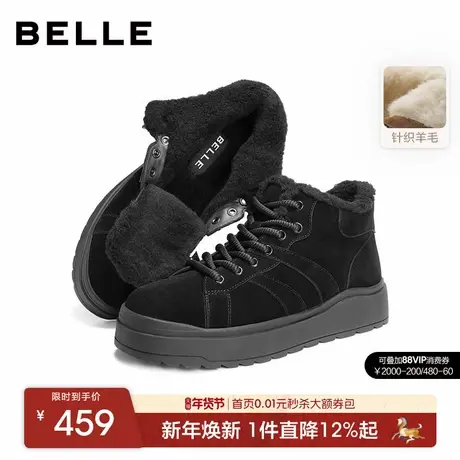 百丽男士休闲厚底增高雪地靴冬季新款加绒保暖东北棉靴子A2242DD5商品大图