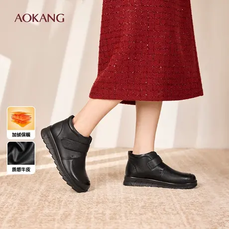 奥康 女鞋2025冬季妈妈鞋皮鞋防滑保暖中老年人真皮棉鞋门店发货图片