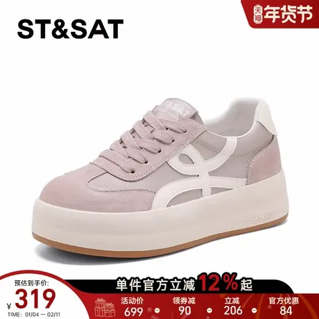 星期六百搭德训鞋2026春季新款防滑舒适户外运动不累脚时尚休闲鞋商品大图