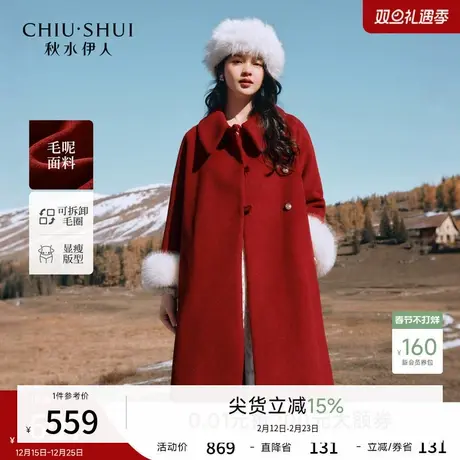 红色大翻领时尚大气呢子大衣女 2025年冬季新款简约百搭毛呢外套图片