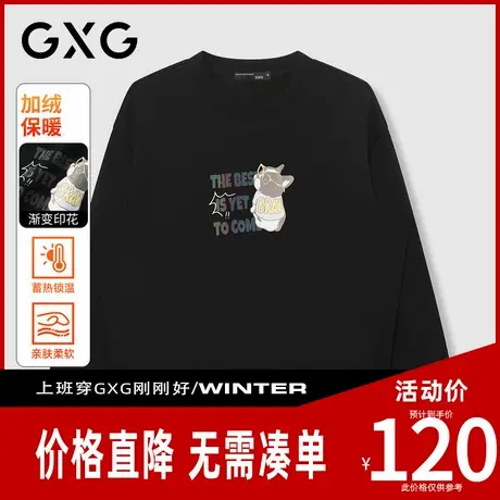 【新品】GXG男装 【加绒保暖】冬季时尚七彩小狗潮流百搭圆领卫衣商品大图