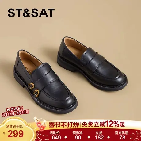 星期六女鞋黑色乐福鞋女士秋冬新款英伦风小皮鞋配裙子一脚蹬商品大图