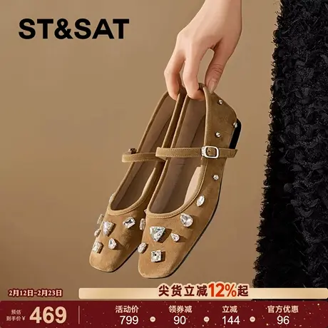 星期六优雅风设计感水钻玛丽珍单鞋女2026春季新款上班真皮平底鞋商品大图