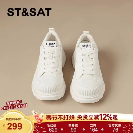 星期六真皮厚底小白鞋女款2025新款秋季增高松糕鞋老爹鞋休闲板鞋商品大图