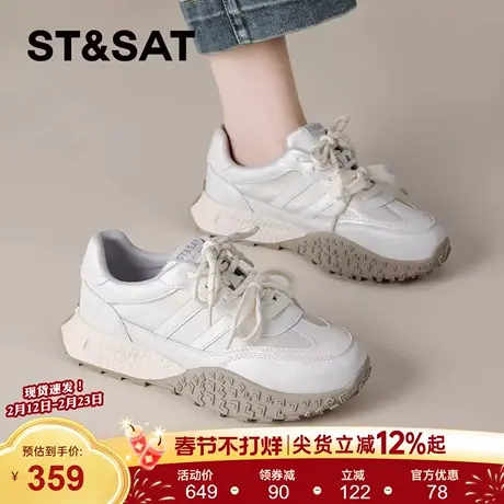 星期六厚底德训鞋女2026新款春季软底增高复古百搭休闲运动阿甘鞋商品大图