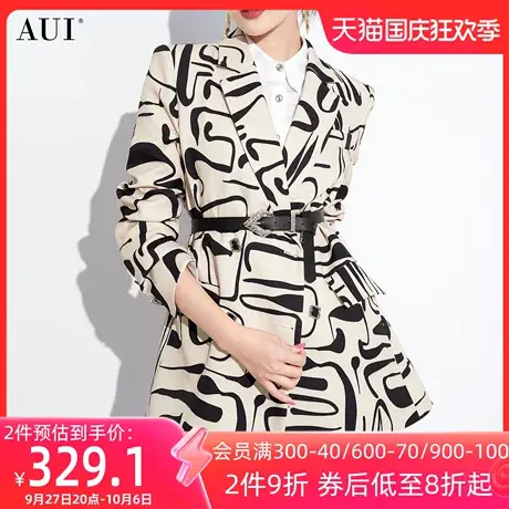 AUI杏色御姐气质职业西装外套女2023秋新款炸街廓形宽松垫肩西服图片