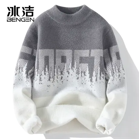 冰洁秋冬新款男士渐变针织衫时尚半高领毛衣保暖百搭潮流打底衫ZC商品大图