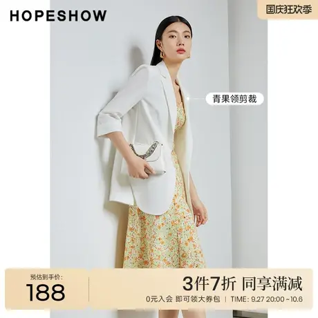 红袖outlets白色西装hopeshow2023夏季新款女装两粒扣设计感外套商品大图