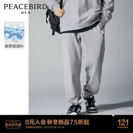 太平鸟男装美式束脚加绒卫裤男情侣锥形休闲运动裤潮流宽松卫裤图片