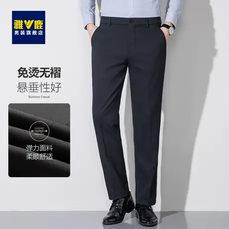 雅鹿男士加厚西裤2023秋冬新款宽松弹力商务工装裤休闲修身长裤商品大图
