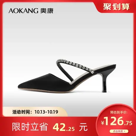 奥康女鞋 夏季气质优雅包头凉拖鞋女士外穿水钻尖头气质优雅细跟商品大图